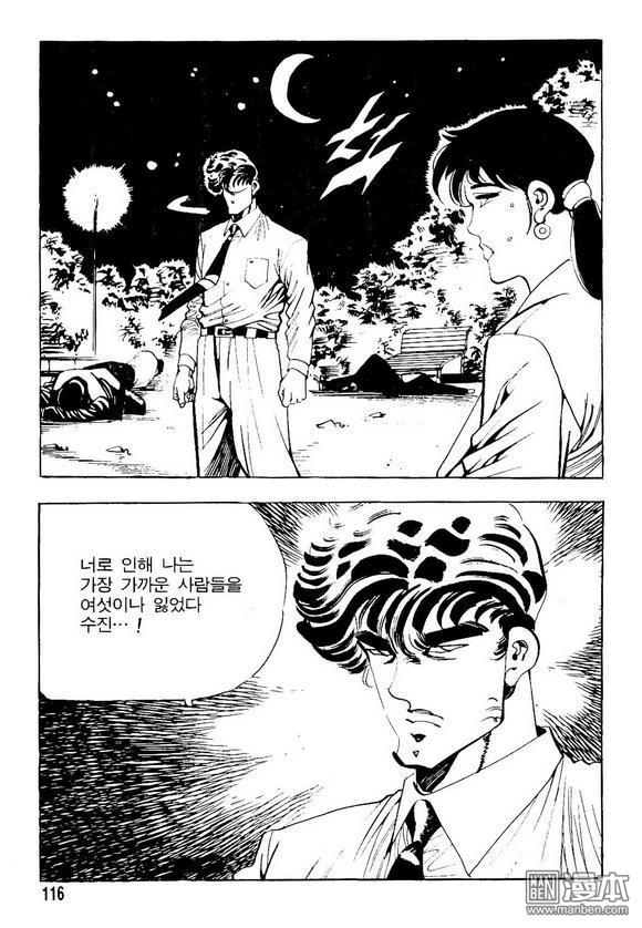 第17話（140P）