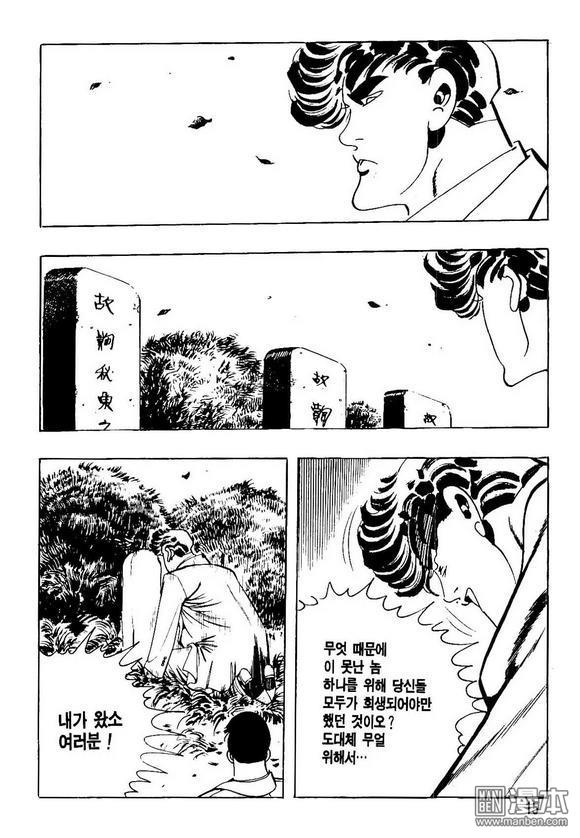 第17話（140P）