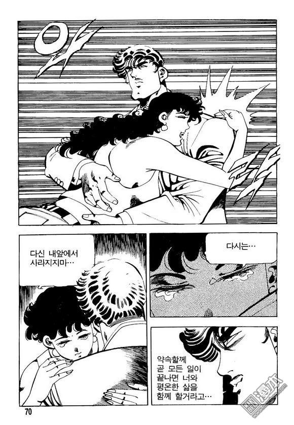 第17話（140P）