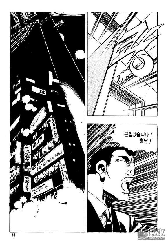 第17話（140P）