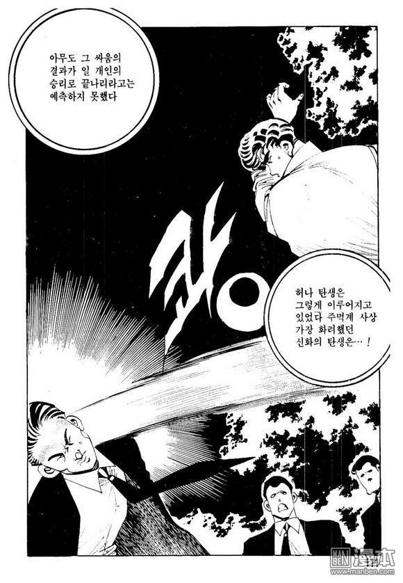 第17話（140P）