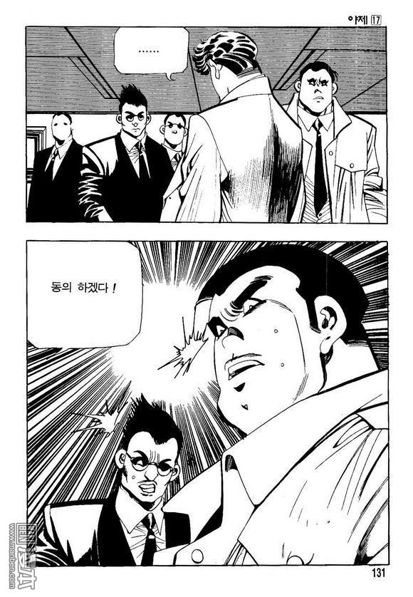 第17話（140P）