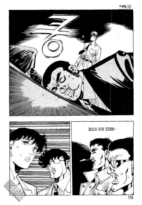 第17話（140P）