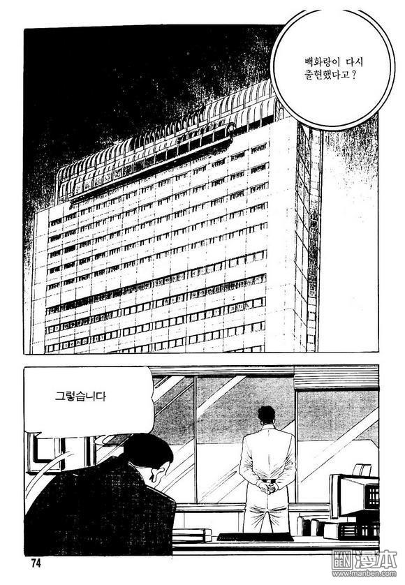 第17話（140P）