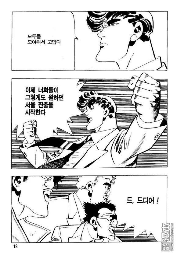 第17話（140P）