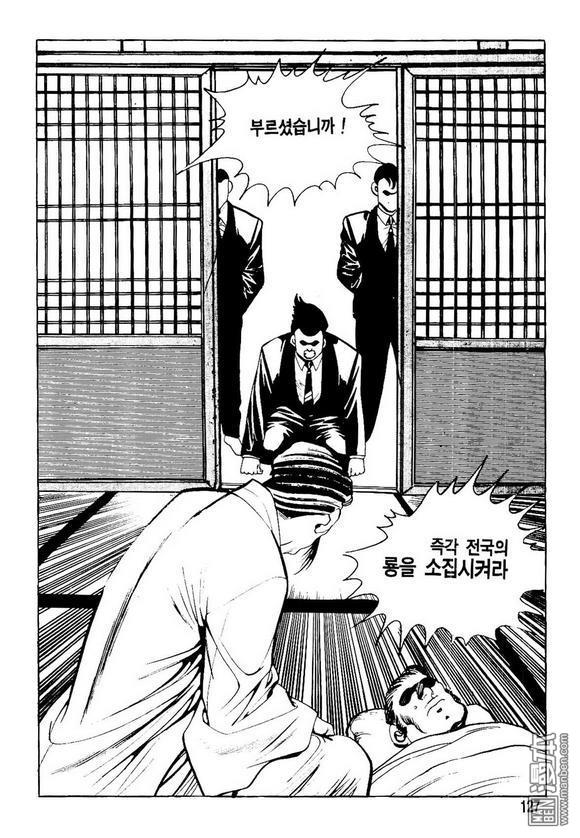 第17話（140P）