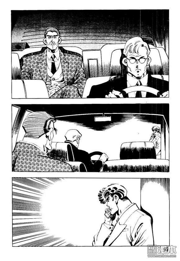第17話（140P）
