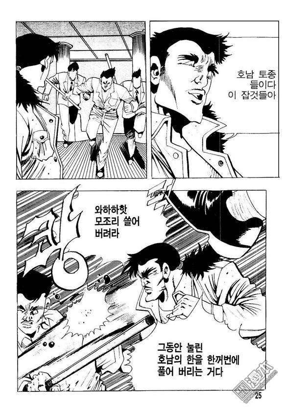 第17話（140P）
