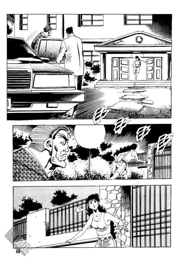 第17話（140P）