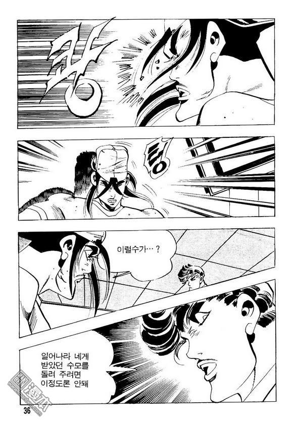 第17話（140P）