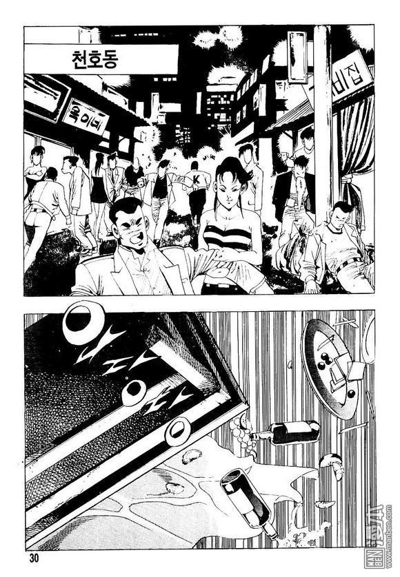 第17話（140P）