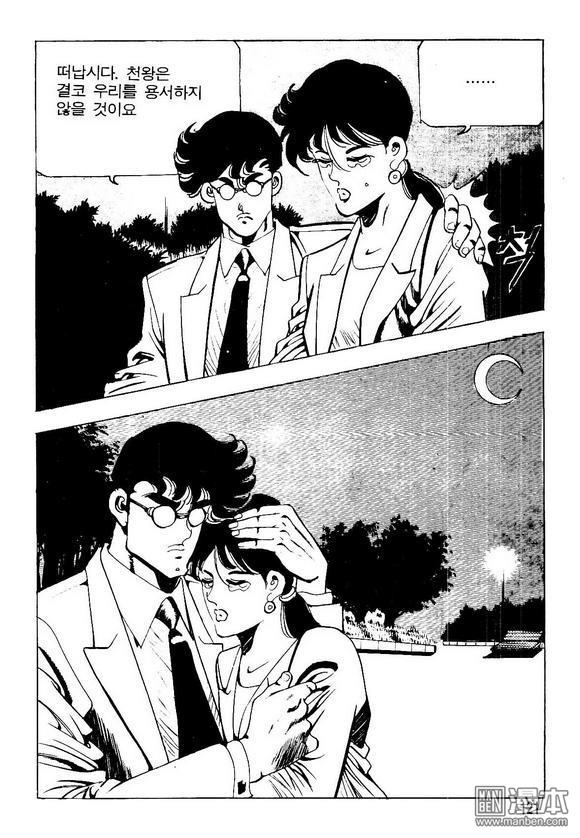 第17話（140P）