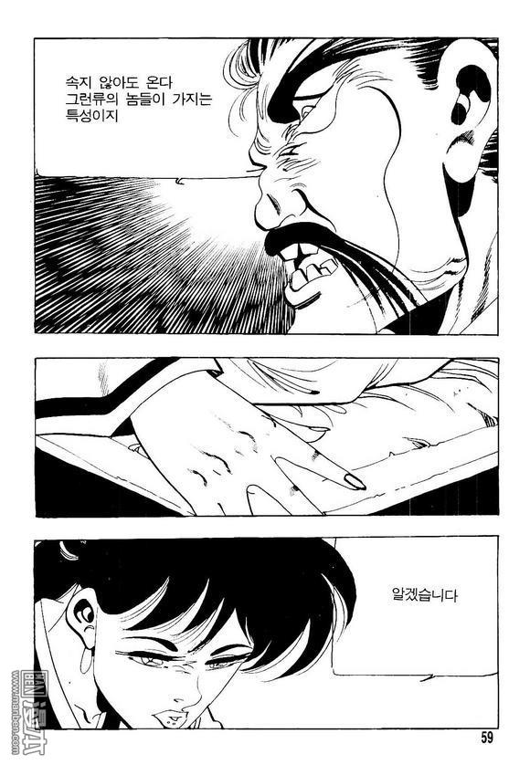 第17話（140P）