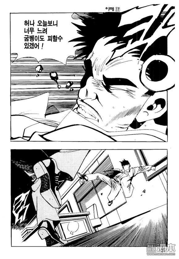 第17話（140P）