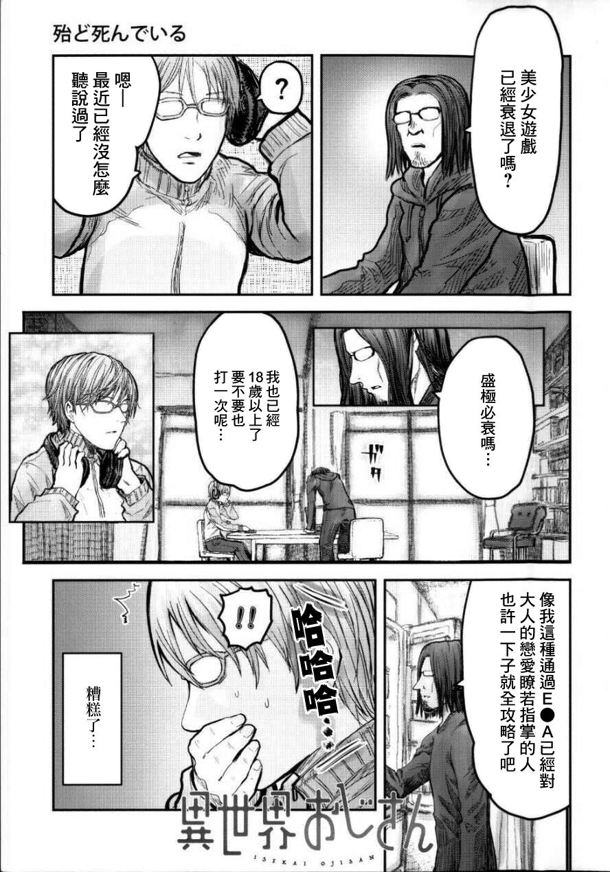 特典A (4P)