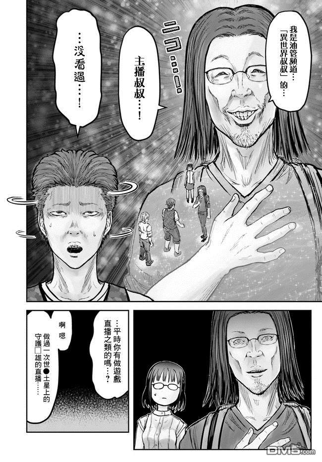 第18話（37P）