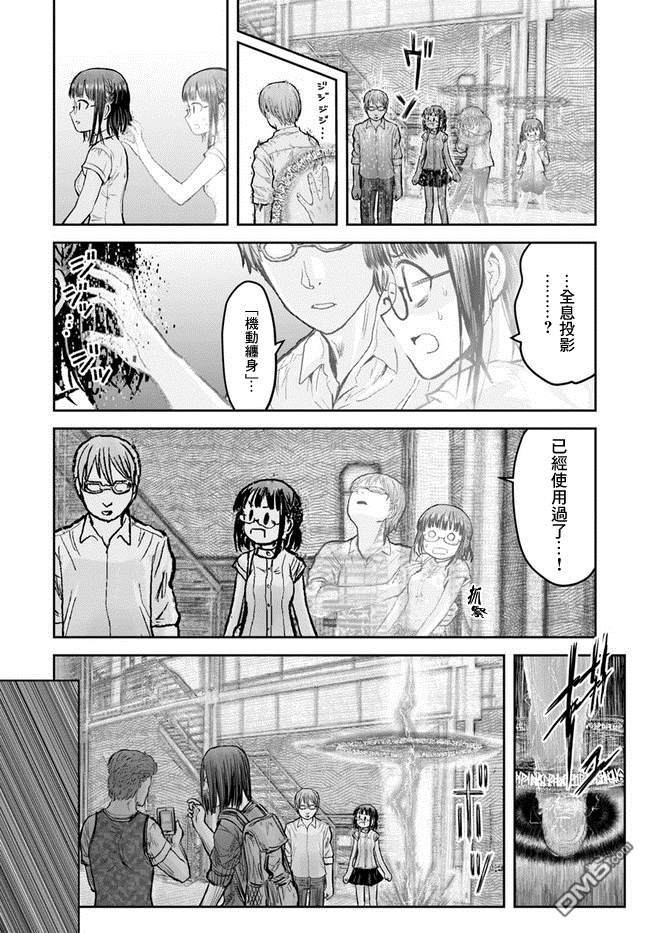 第18話（37P）