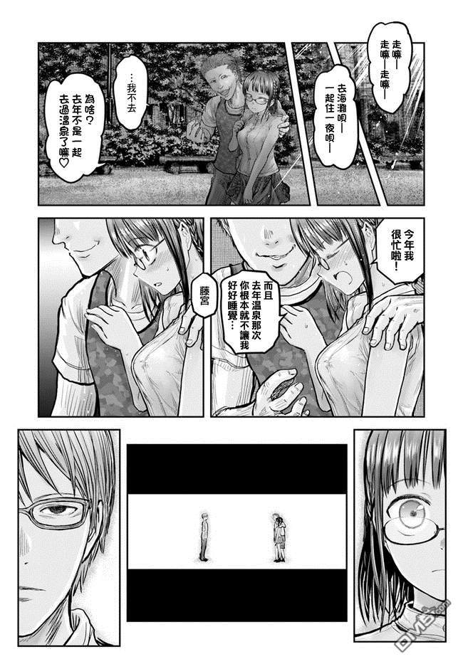 第18話（37P）