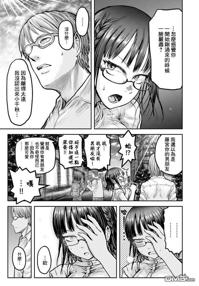 第18話（37P）