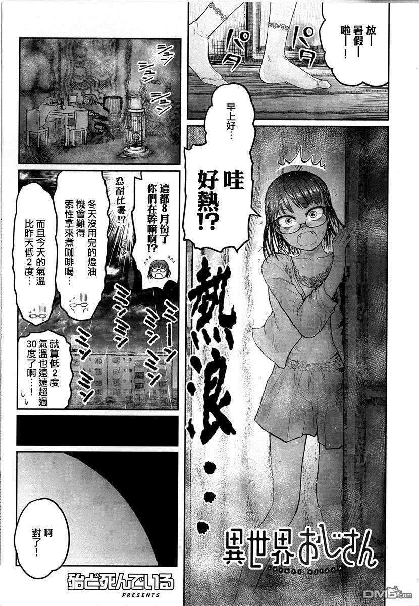 特典D（4P）