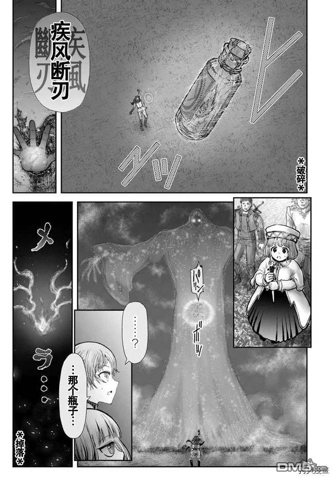 第31話（37P）