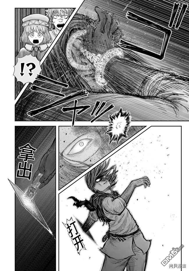 第31話（37P）