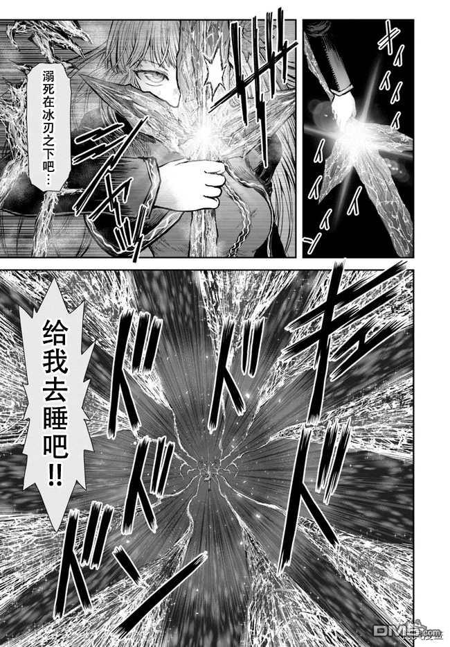 第31話（37P）