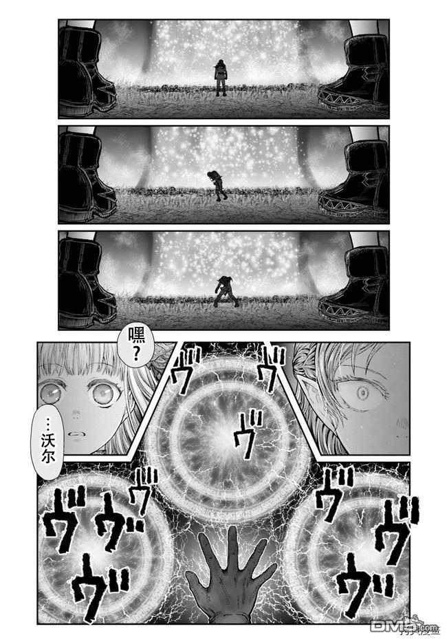 第31話（37P）