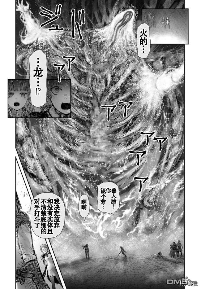 第31話（37P）