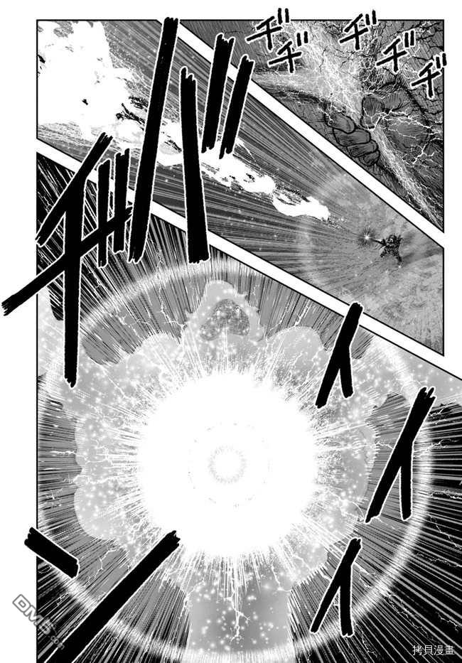 第31話（37P）