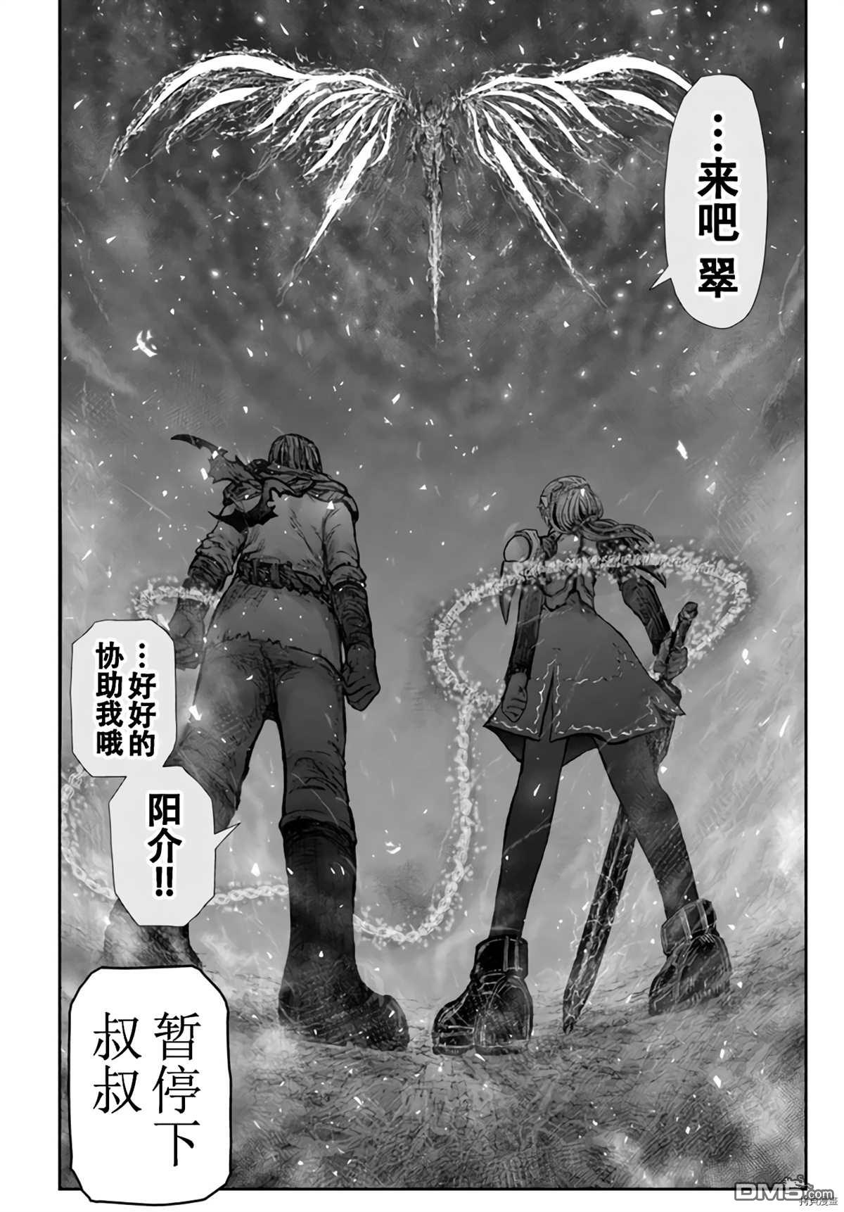 第32話（31P）