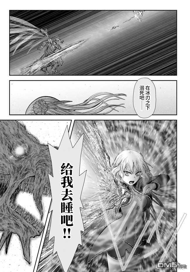 第33話（38P）