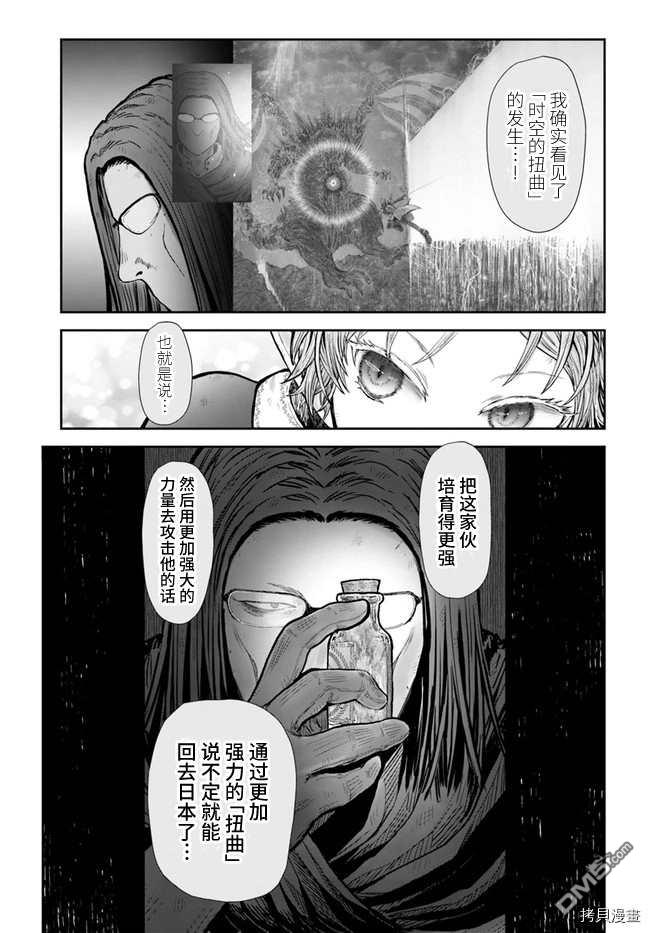 第33話（38P）