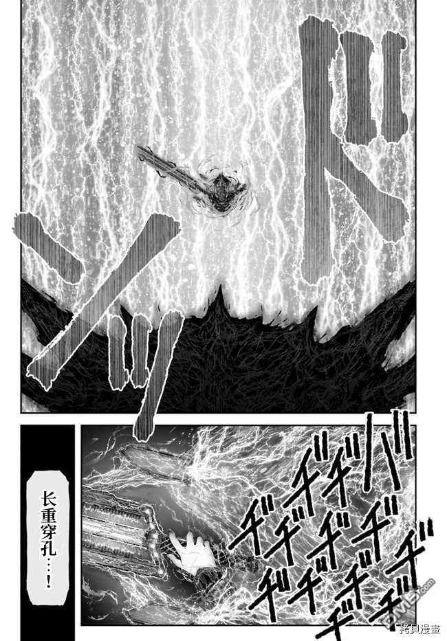 第33話（38P）