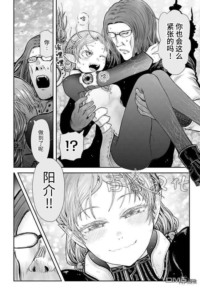 第33話（38P）