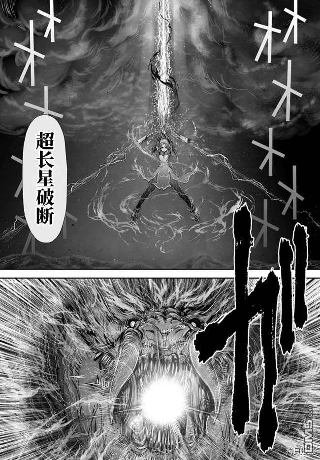 第33話（38P）