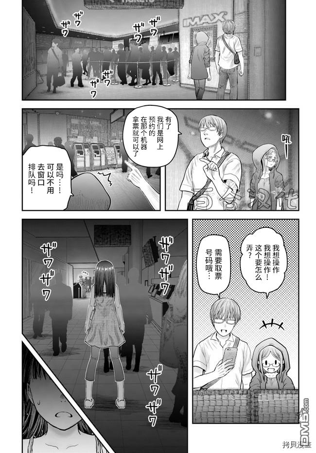 第34話（22P）