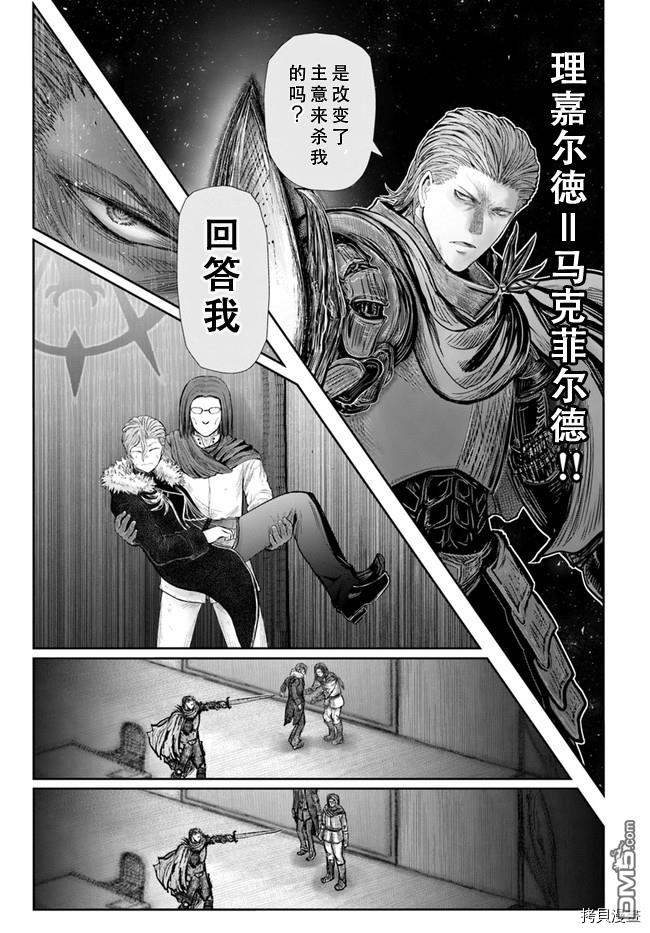 第36話（30P）