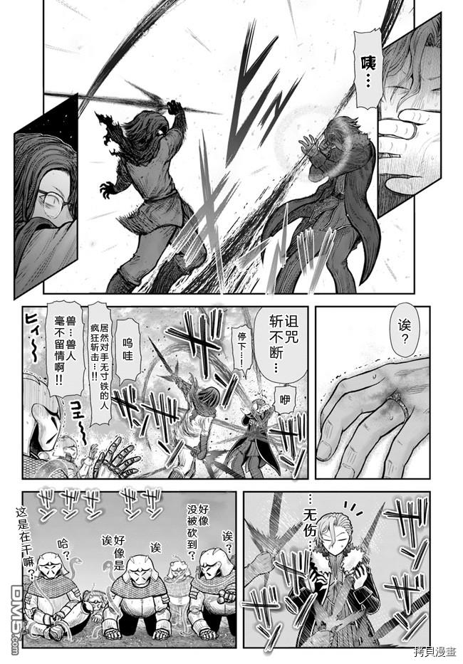 第36話（30P）