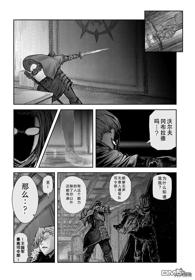 第36話（30P）