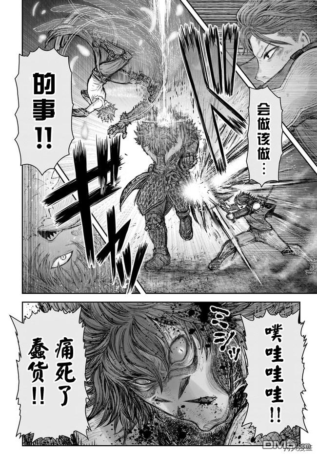 第36話（30P）