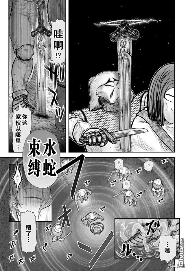 第36話（30P）