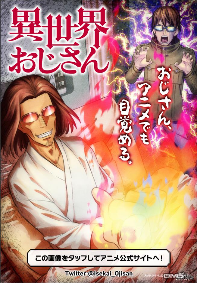 第36話（30P）