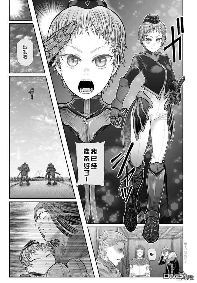 第37話（39P）