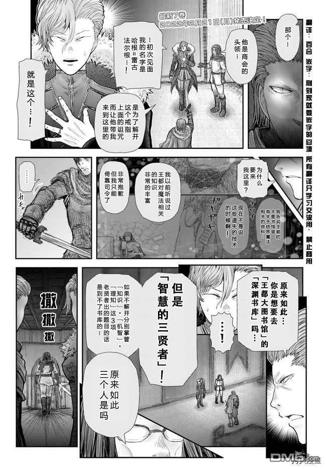 第37話（39P）