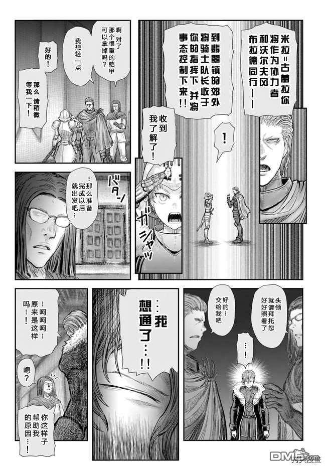 第37話（39P）