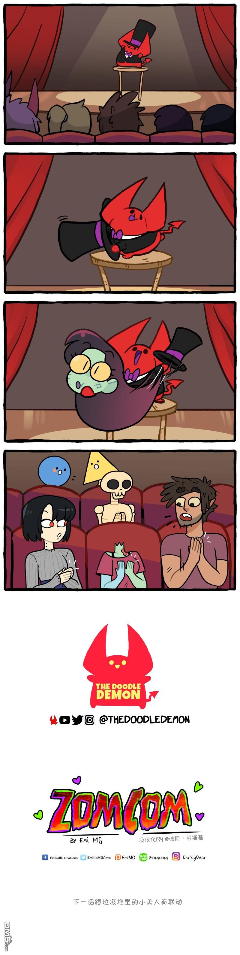 第48話（3P）