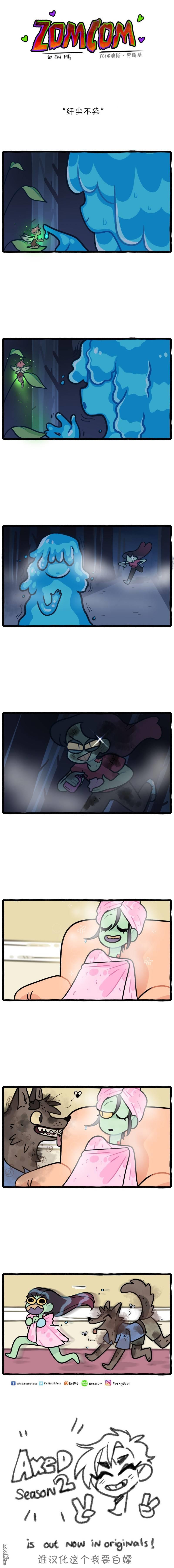 第53話（1P）