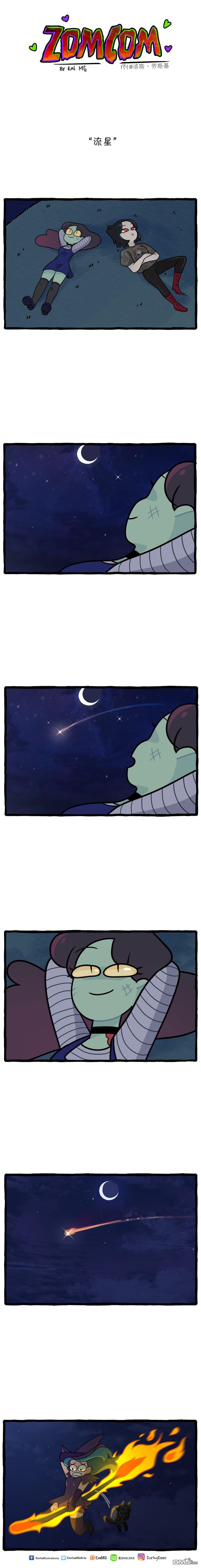第55話（3P）