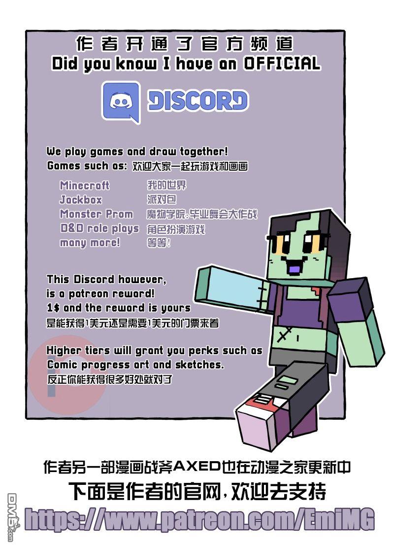 第76話（2P）